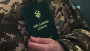 Військовий квиток у руці