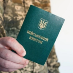 военный билет в руках