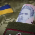 військовий збір