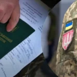 влк