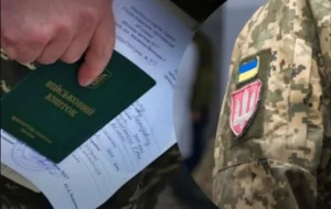 влк