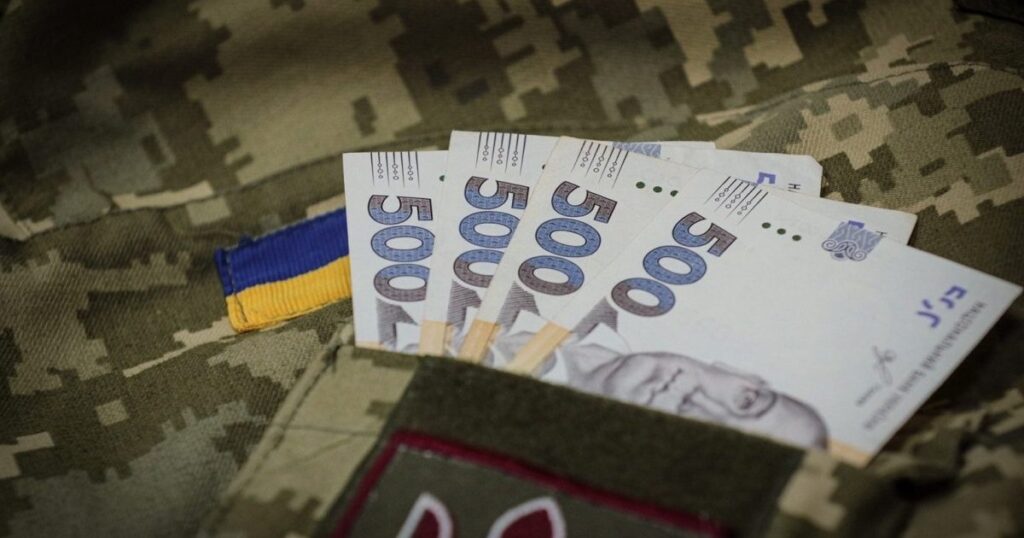 Военная пенсия
