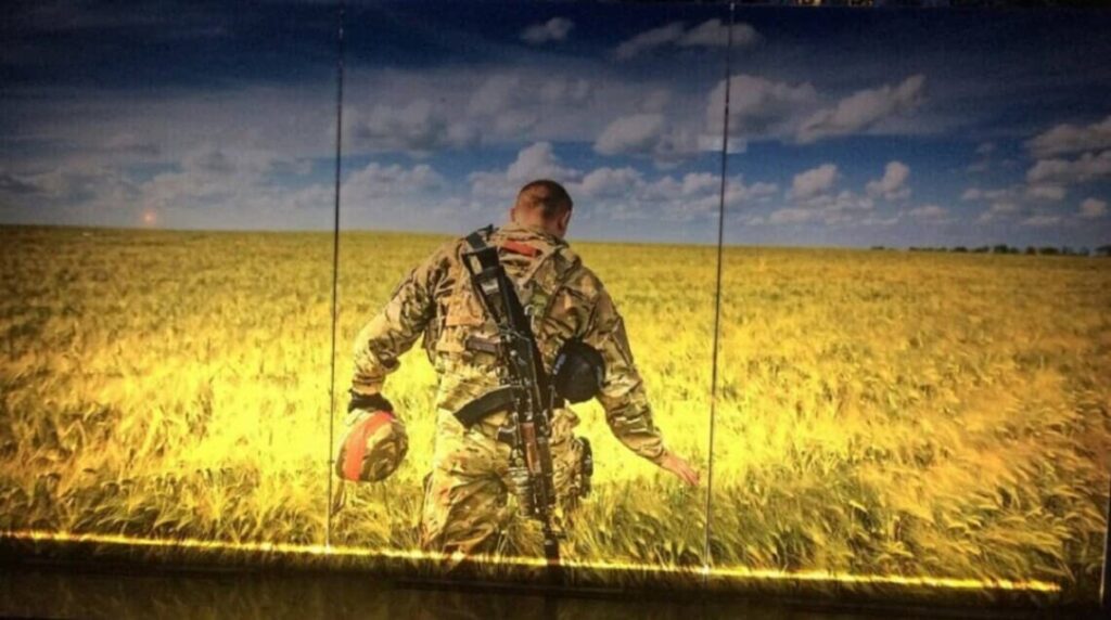 боец в поле