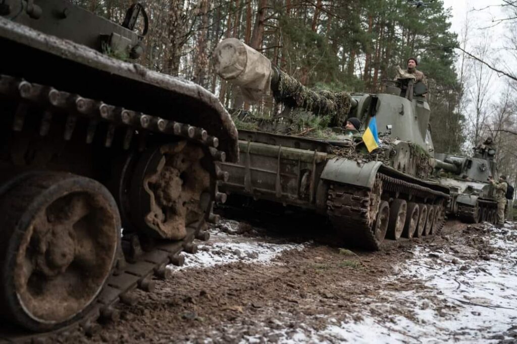война