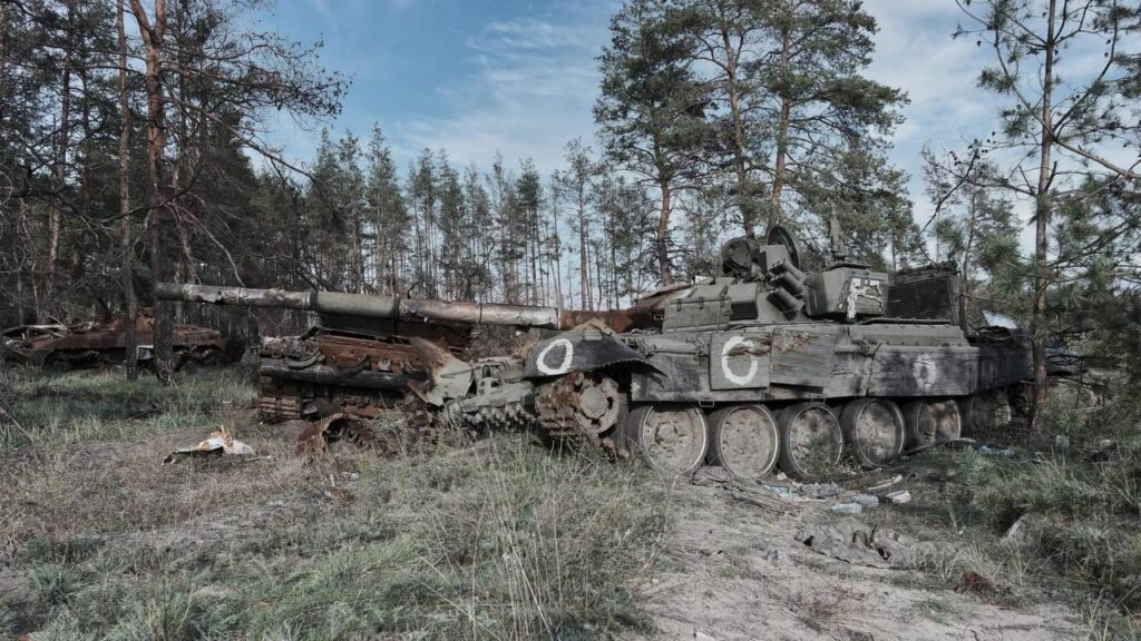 война