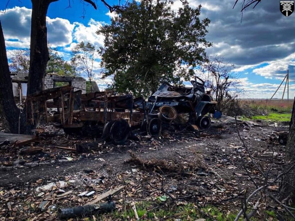 война
