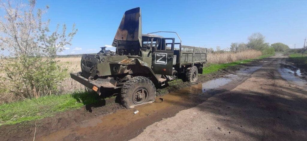 война