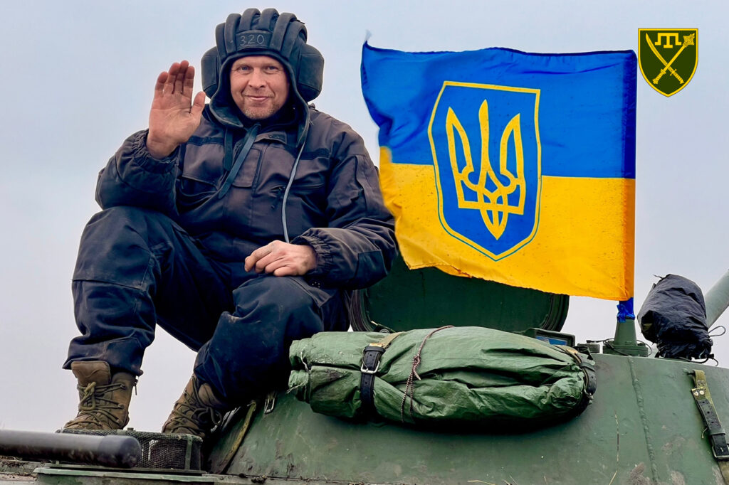 война