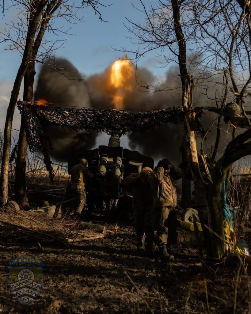 война
