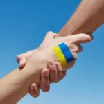 впо
