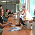 ВПО