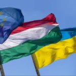 вступ в єс