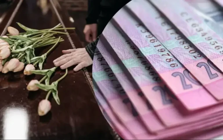 потеря кормильца