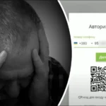 потеря средств