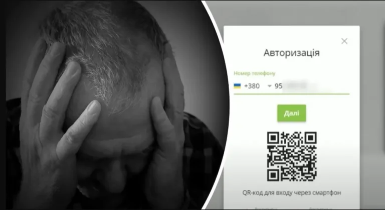 потеря средств