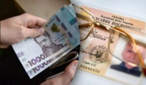 виплата пенсій