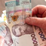 пенсионная реформа