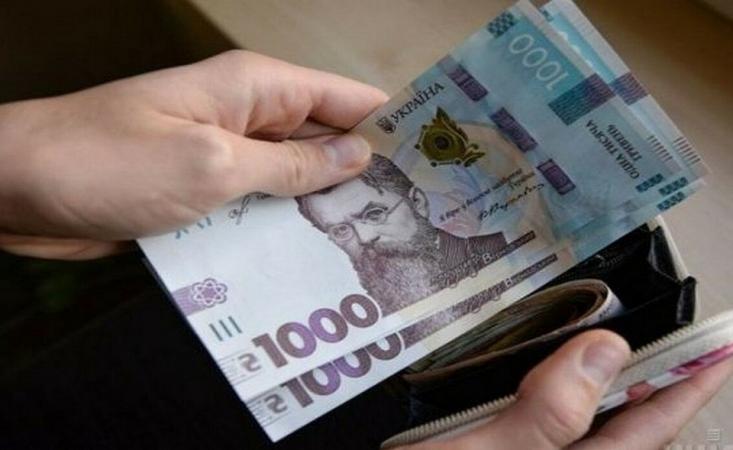 В Украине принимают заявки на новую денежную помощь: успеть нужно до 15 сентября
