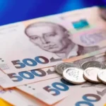 выплата на день независимости