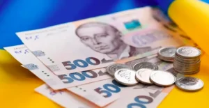 виплата до дня незалежності