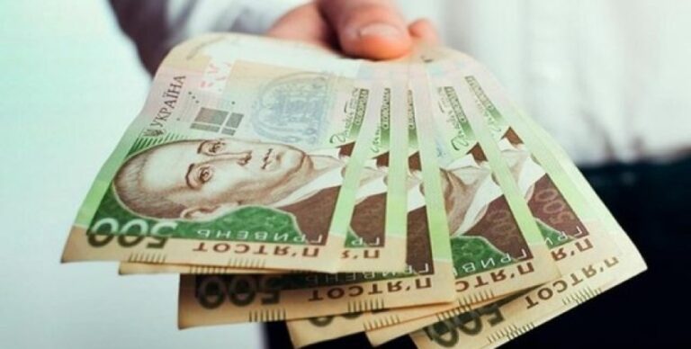 Началась регистрация на новую денежную помощь в сумме свыше 6000 гривен: как подать заявку