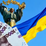 Выплаты до 24 августа
