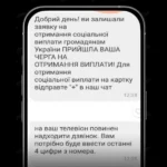 виплати від ООН