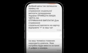 выплаты от ООН