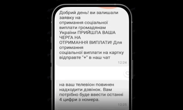 выплаты от ООН
