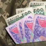 выплаты ветеранам