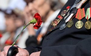 выплаты ветерану