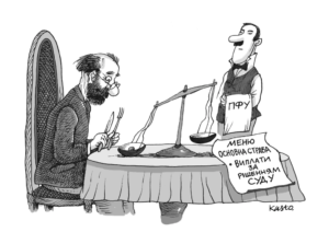 пенсійні виплати за рішенням суду