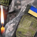 виплати за загиблих