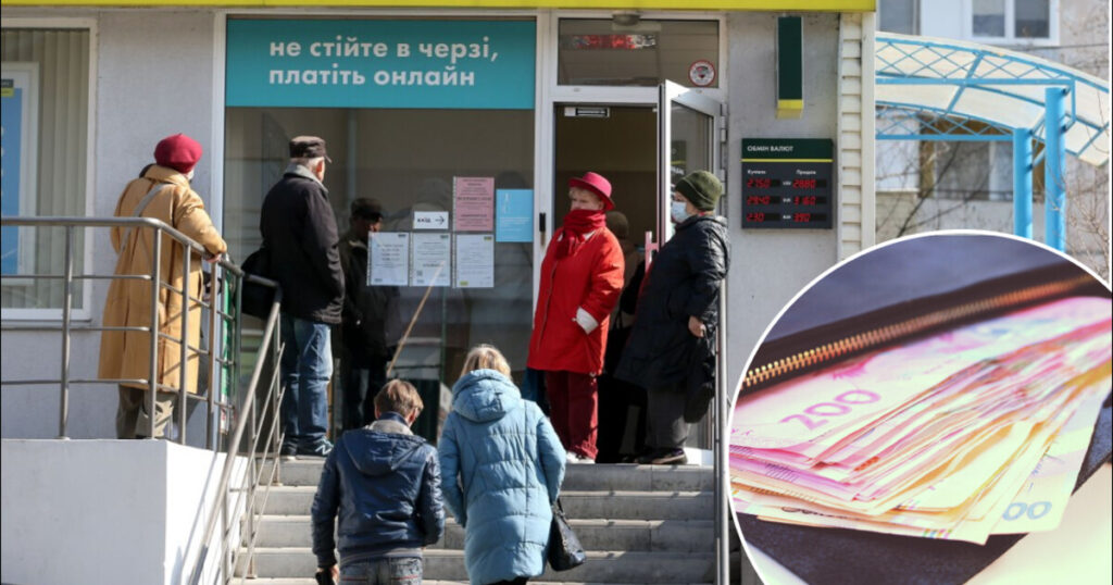 выплаты соцслужб