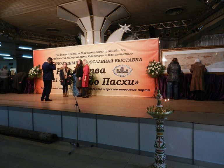 В Одессе пройдет выставка христианских святынь