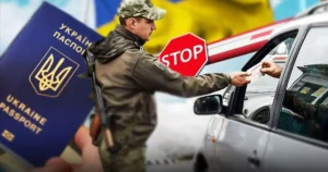 виїзд за кордон