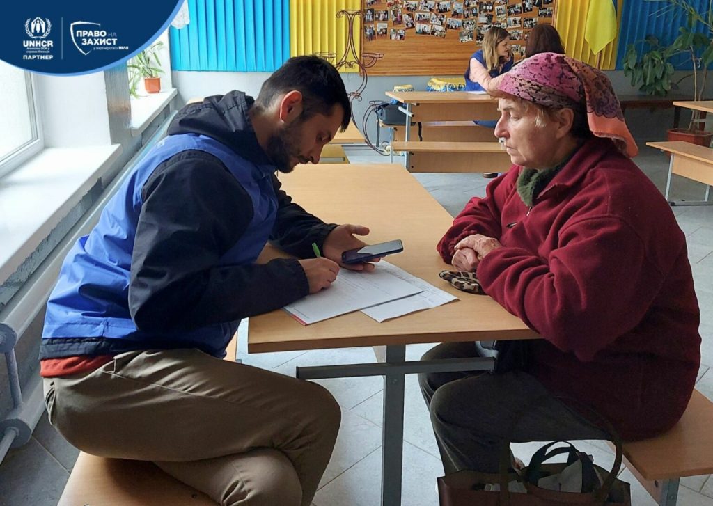 грошова допомога