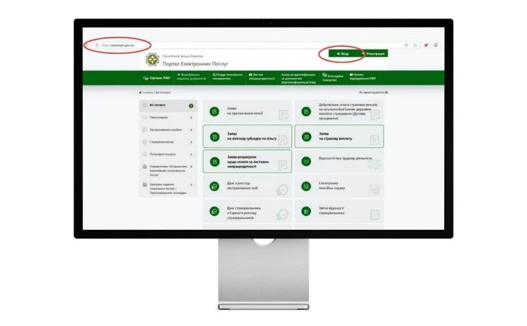 как проверить размер пенсии после индексации