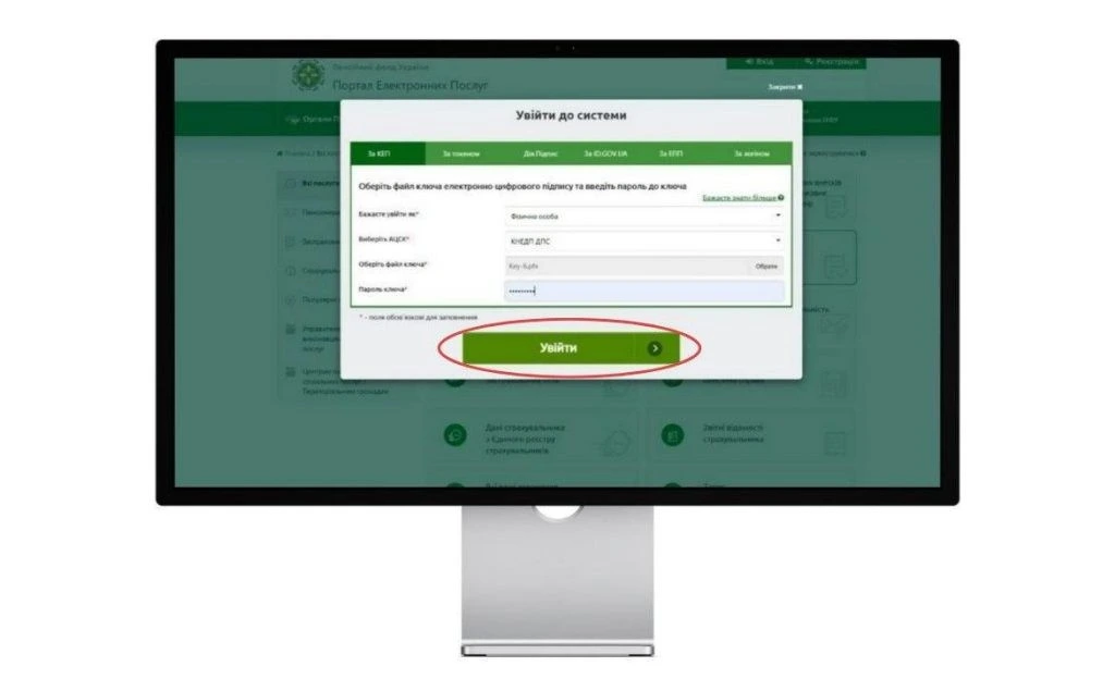 как проверить размер пенсии после индексации