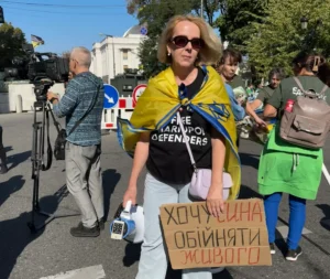 Яна