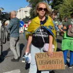 Яна