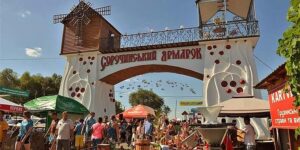 сорочинская   ярмарка