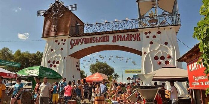сорочинская   ярмарка