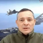 Юрій Ігнат