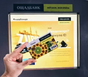 карта Ощадбанка
