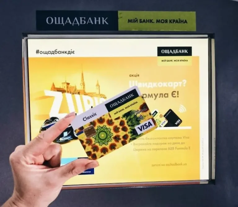 карта Ощадбанка
