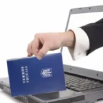 оцифровка трудових