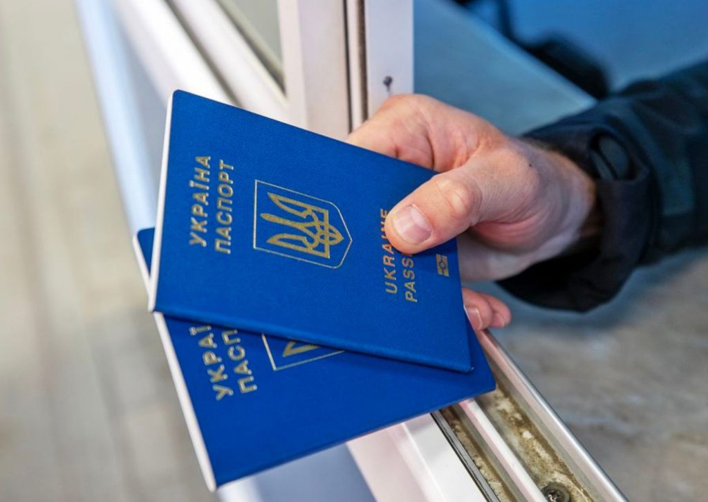 Заграничные паспорта