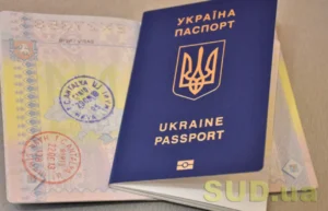 загранпаспорт