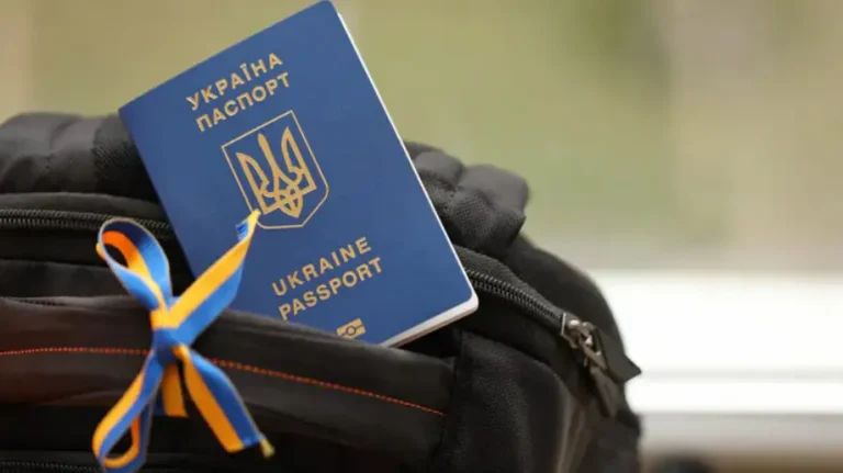 закордонний паспорт